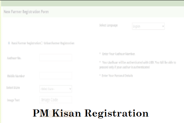PM Kisan Registration pmkisan gov in Glycos Media